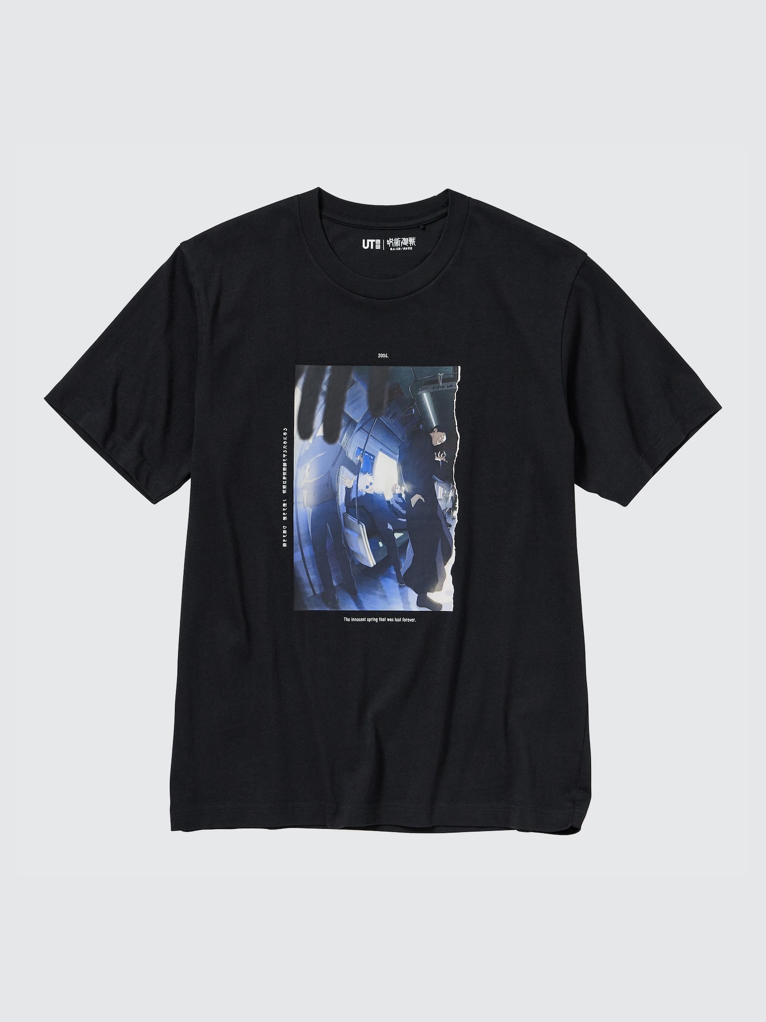 Jujutsu Kaisen Uniqlo hotsell Tshirt Set