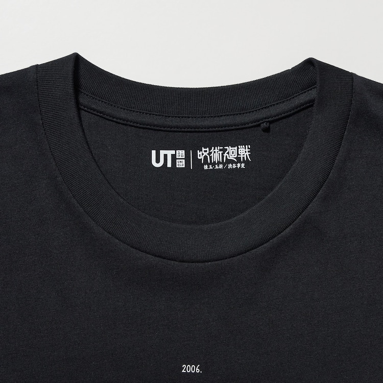 Anime Jujutsu Kaisen Season 2 UT (Short-Sleeve Graphic T-Shirt) | Black | 2XL | Uniqlo US