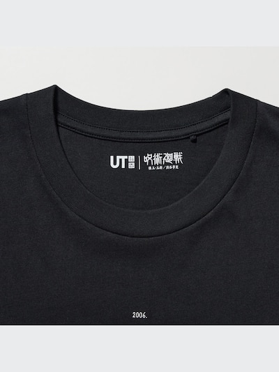 Anime JUJUTSU KAISEN Season 2 UT (Short-Sleeve Graphic T-Shirt)