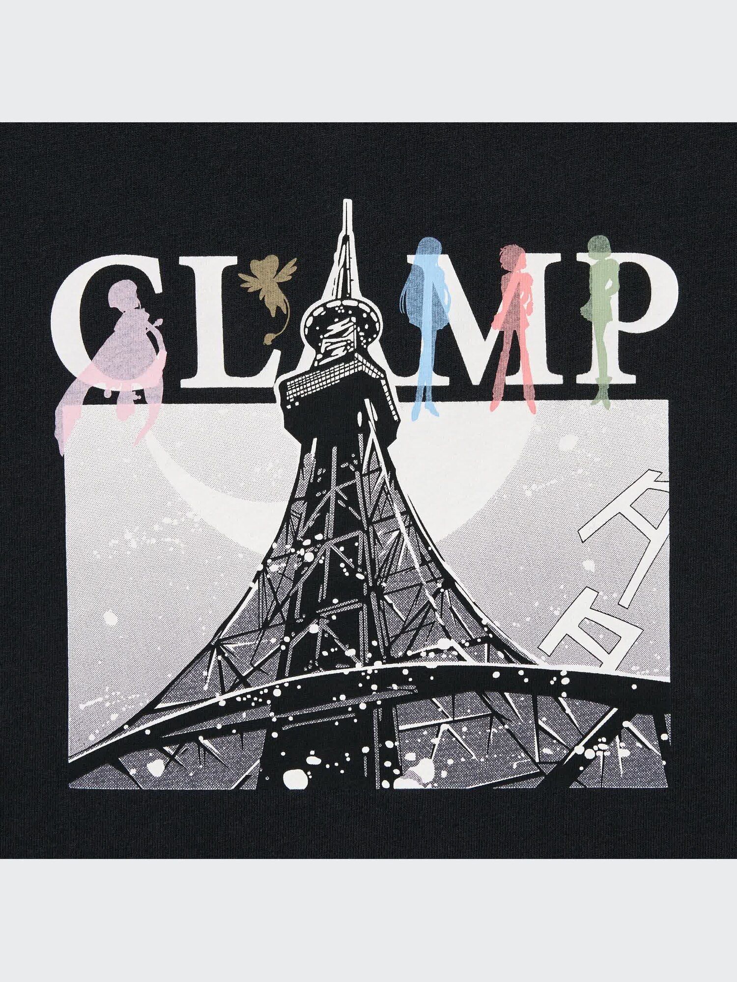 [NG] OBIS UNI EUROPE LANDMARK GRAPHIC T-SHIRT ★大人気★ Tofino Graphic Boyfriend T-Shirt – Urban Planet