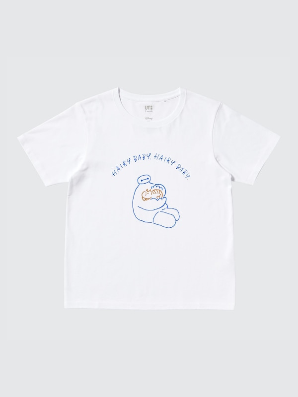 MAGIC FOR ALL with Yu Nagaba UT Graphic T-Shirt