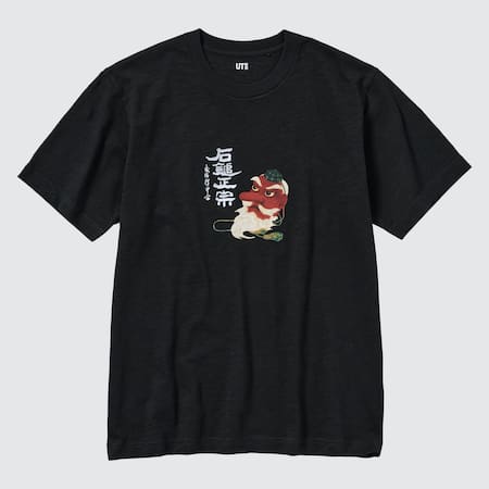 T-Shirt Stampa UT The SAKE Collection