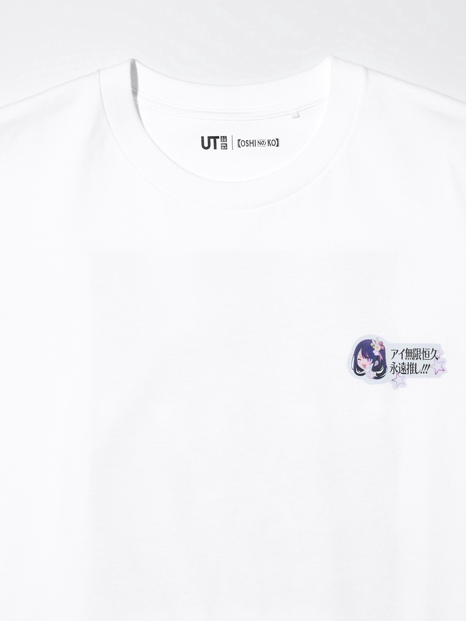OSHI NO KO】UT Graphic T-Shirt | UNIQLO US