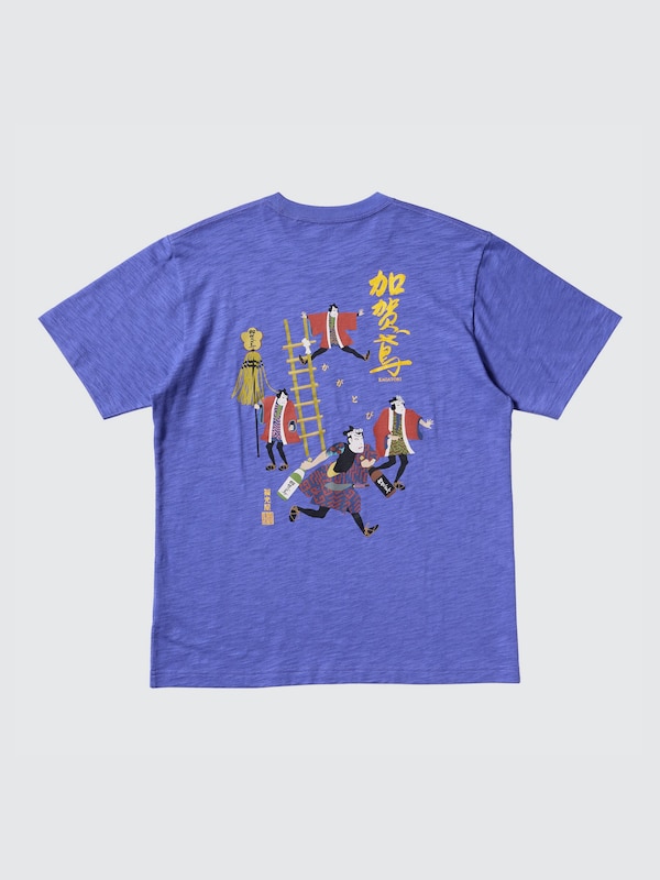 The SAKE Collection UT Graphic T-Shirt