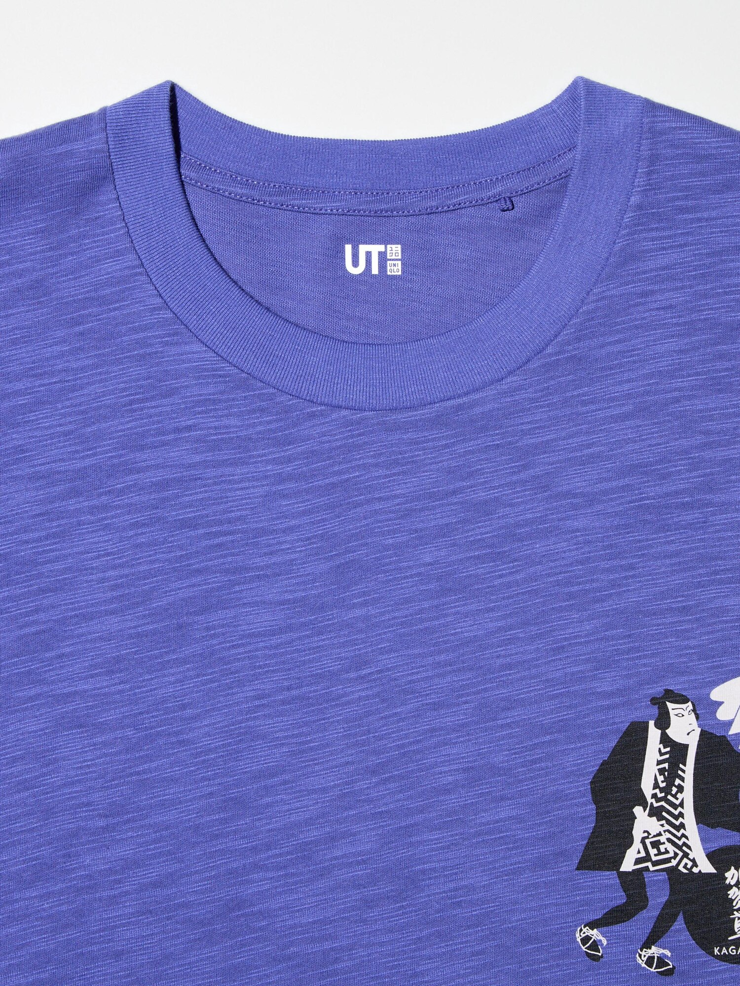 Unisex The SAKE Collection UT Graphic T-Shirt | UNIQLO US