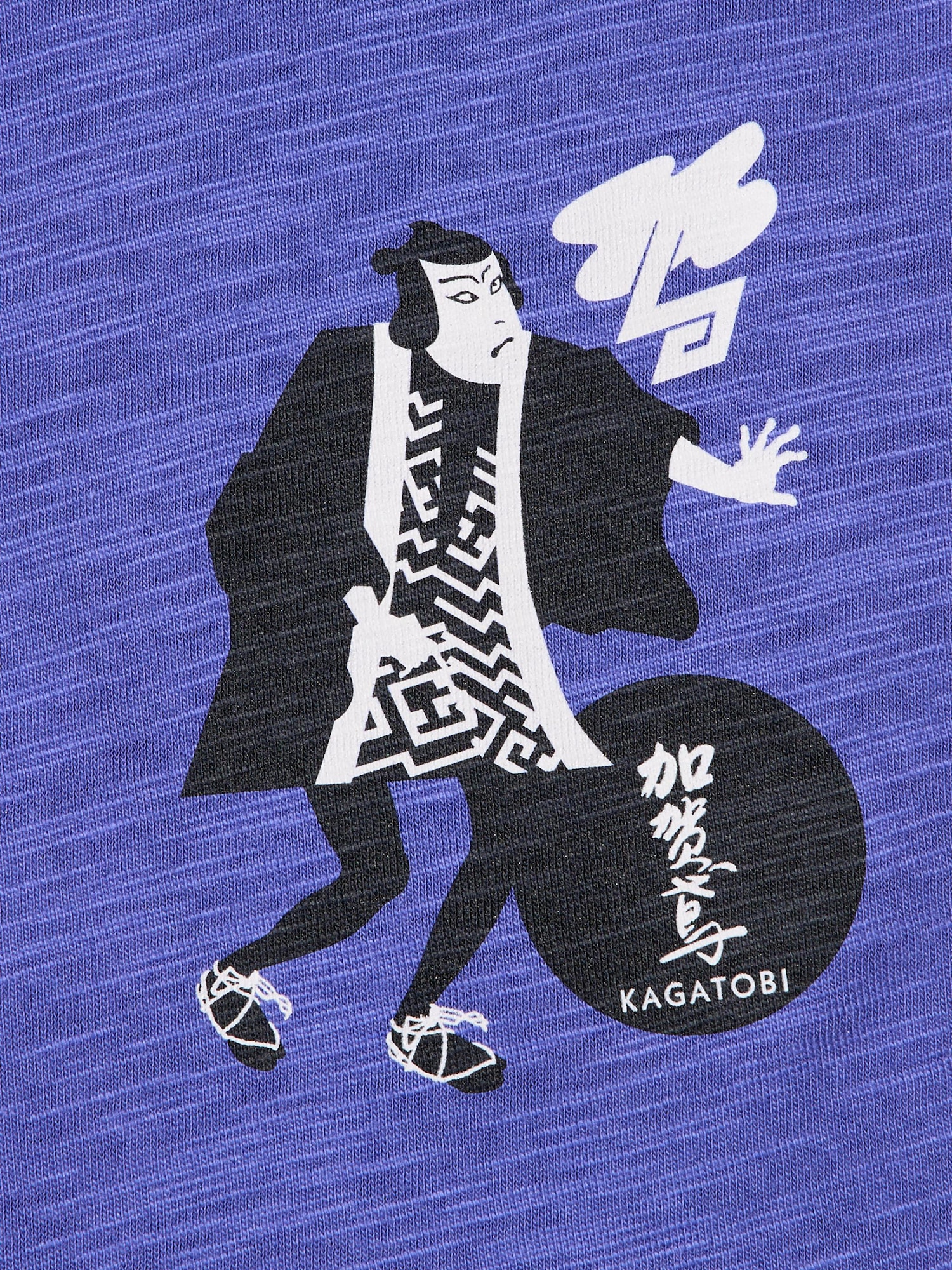 KOMEKOME様　4枚 Unisex The SAKE Collection UT Graphic T-Shirt | UNIQLO US