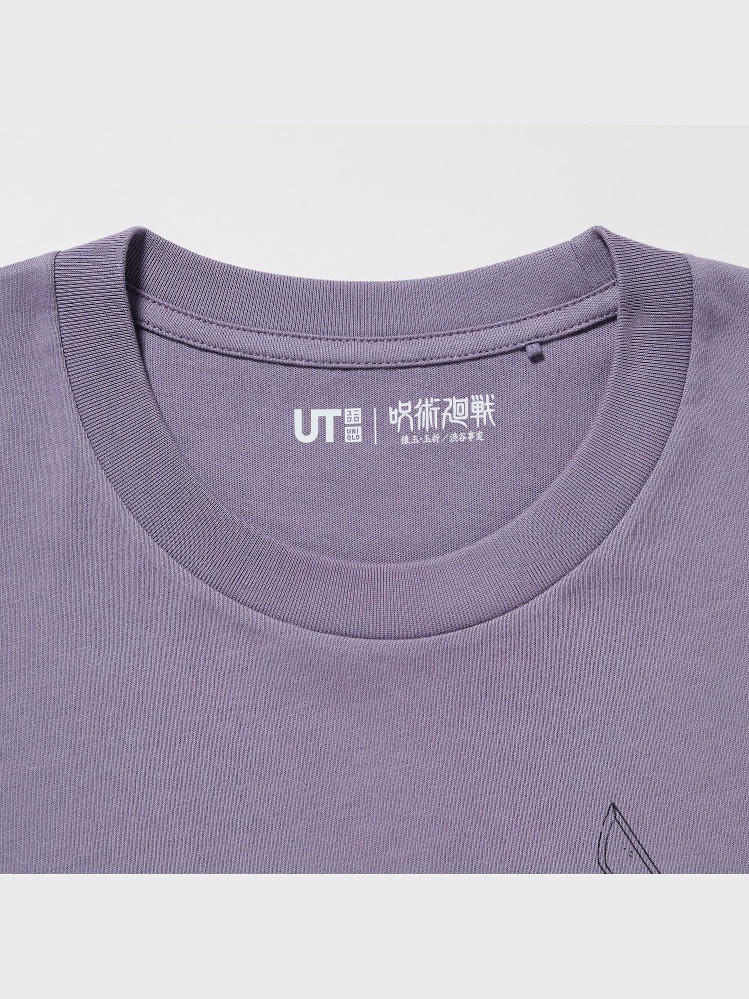 Anime JUJUTSU KAISEN Season 2 UT (Short-Sleeve Graphic T