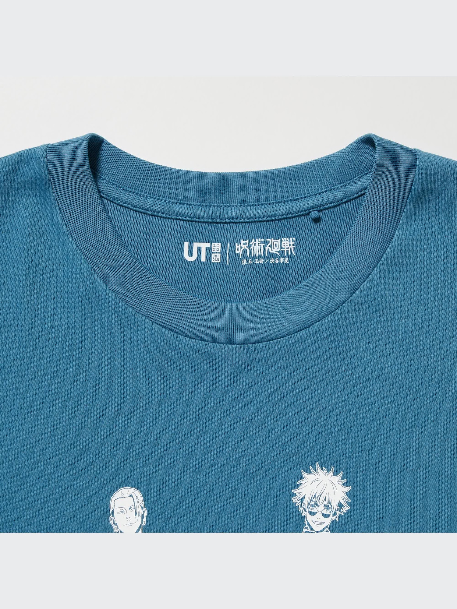 Uniqlo UT Yusuke Urameshi Anime Blue Short Sleeve Graphic T