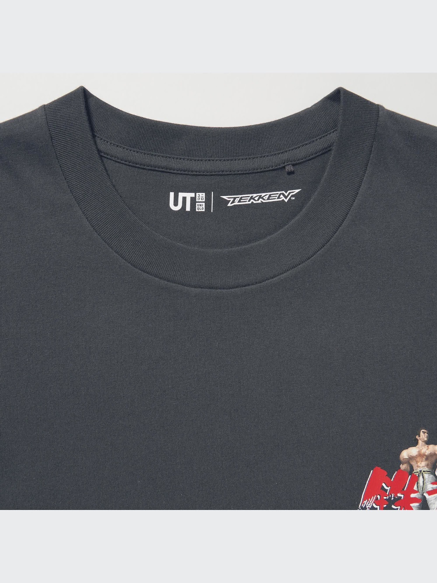Fighting Game Legends UT (Short-Sleeve Graphic T-Shirt