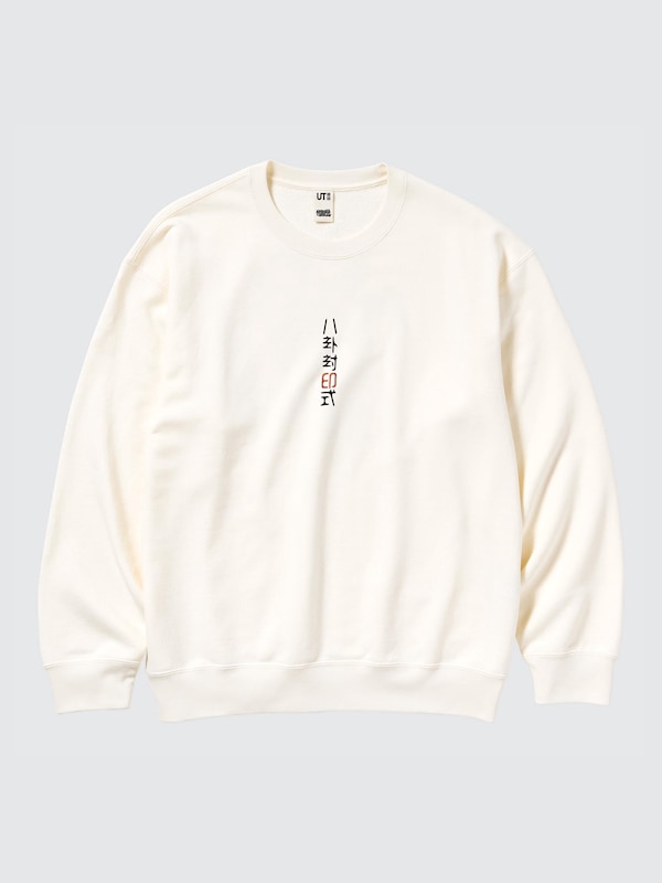 NARUTO Sweatshirt