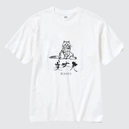 The SAKE Collection UT Graphic T-Shirt