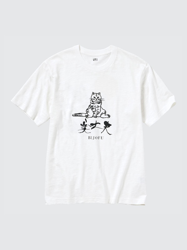 The SAKE Collection UT (Short-Sleeve Graphic T-Shirt)