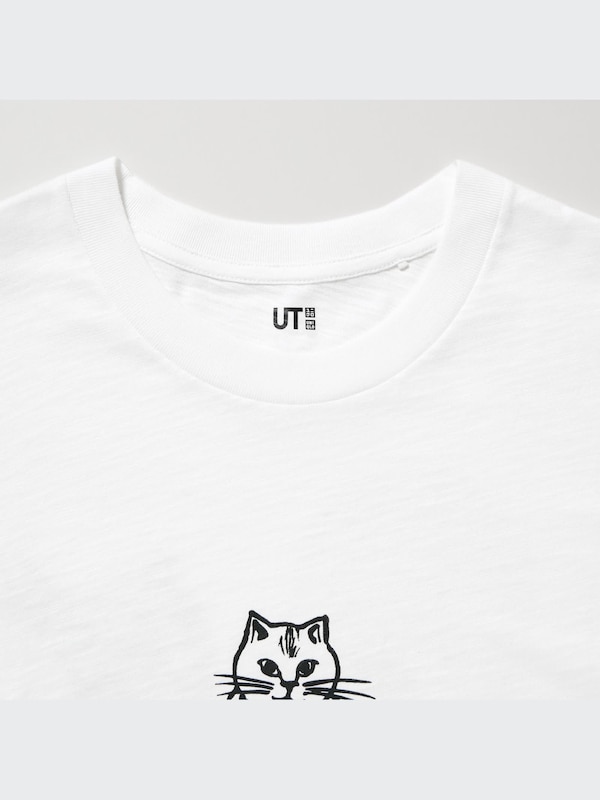 The SAKE Collection UT (Short-Sleeve Graphic T-Shirt)