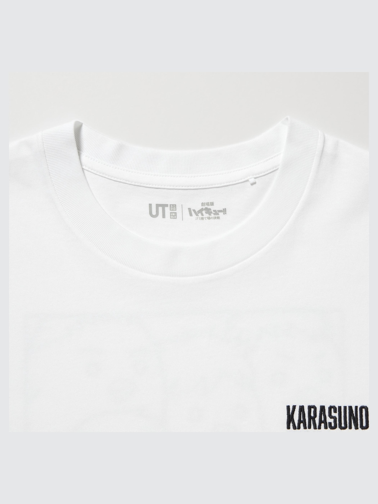 Haikyuu Shirts - Etsy Canada
