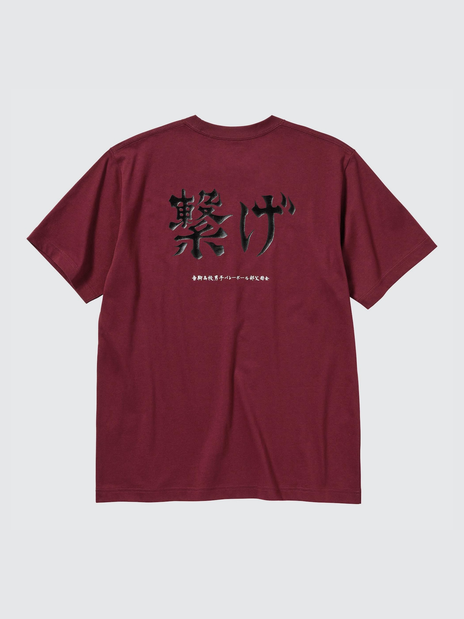 HAIKYU!! UT (SHORT SLEEVE GRAPHIC T-SHIRT) | UNIQLO CA