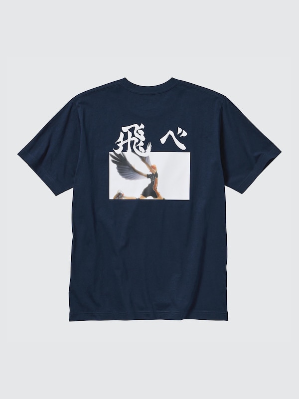 HAIKYU!! UT (Short-Sleeve Graphic T-Shirt)