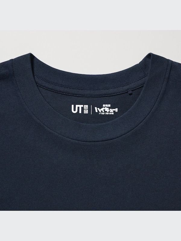 HAIKYU!! UT (Short-Sleeve Graphic T-Shirt)