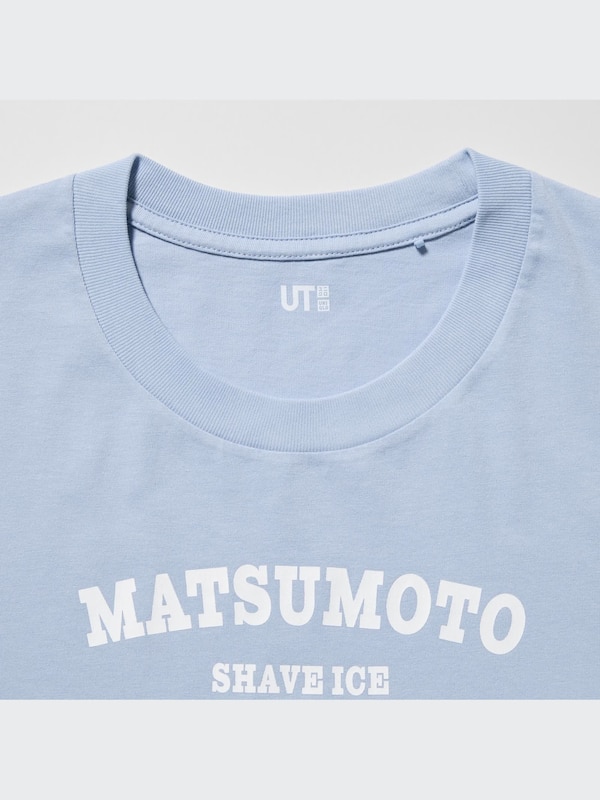 The Brands Hawaiian Loco UT Graphic T-Shirt | Matsumoto Shave Ice