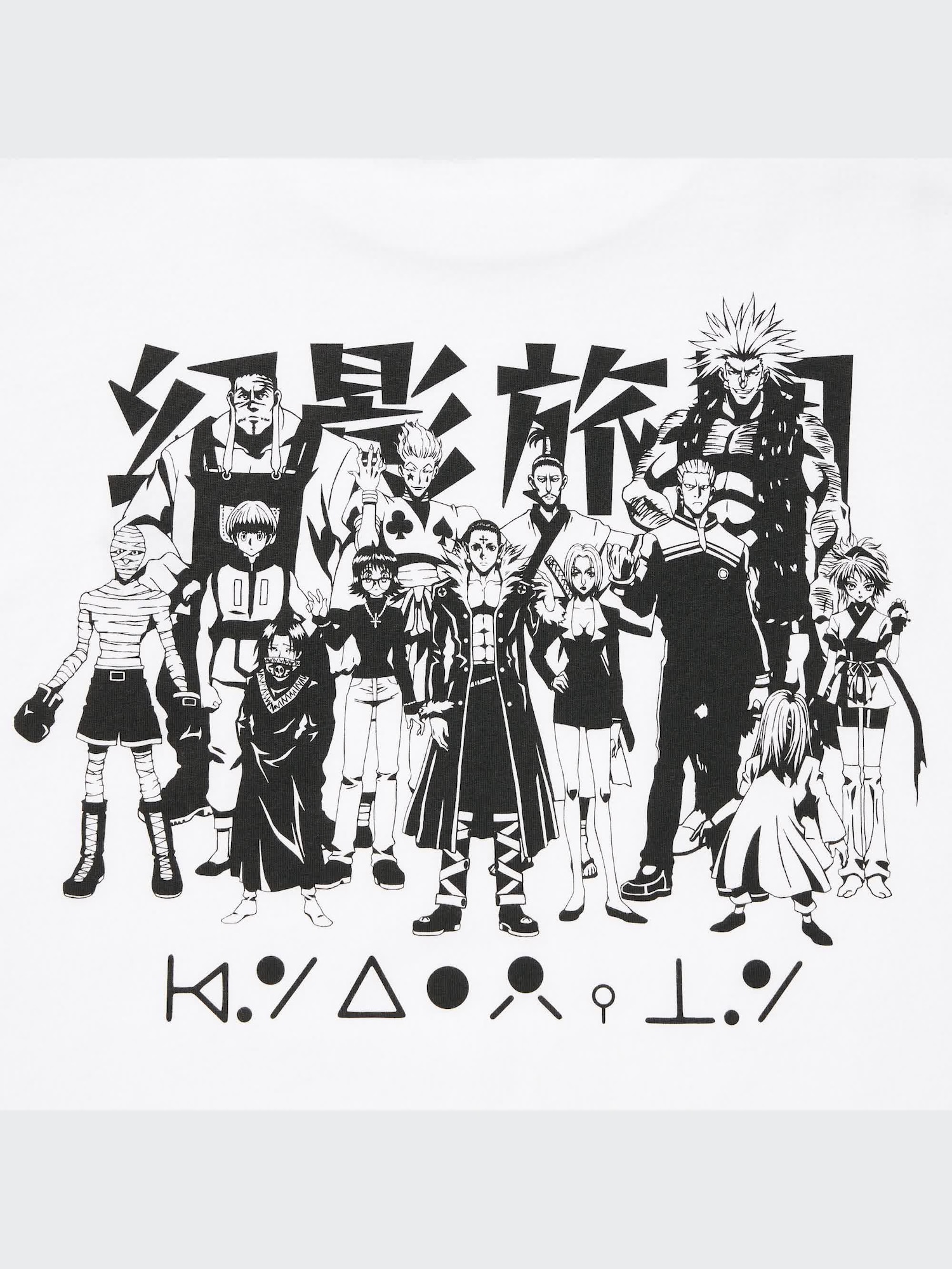Hunter X Hunter UT (Short-Sleeve Graphic T-Shirt) | UNIQLO US Hunter X Hunter UT (Short-Sleeve Graphic T-Shirt) | UNIQLO US