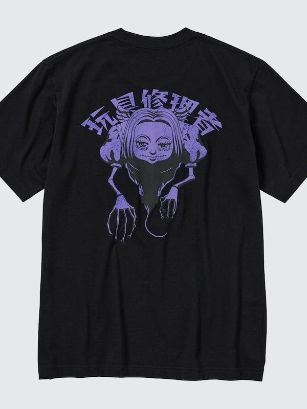 Hunter X Hunter UT (Short-Sleeve Graphic T-Shirt)