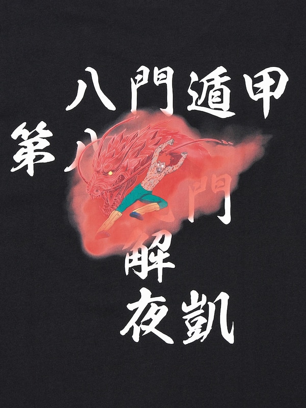 NARUTO UT (Short-Sleeve Graphic T-Shirt)