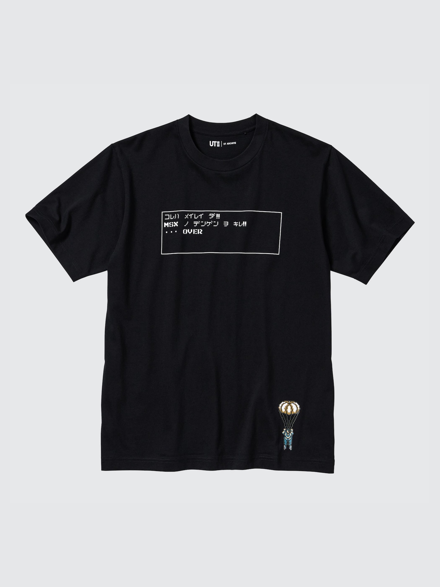 METAL GEAR Archive UT (Short-Sleeve Graphic T-Shirt) | UNIQLO US