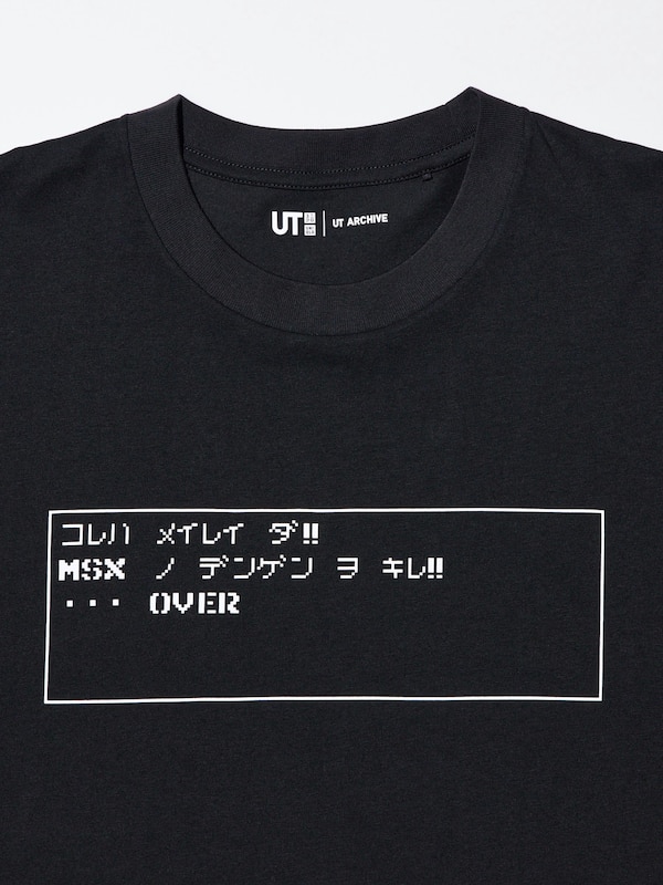 METAL GEAR Archive UT (Short-Sleeve Graphic T-Shirt)
