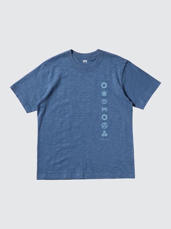 The SAKE Collection UT Graphic T-Shirt