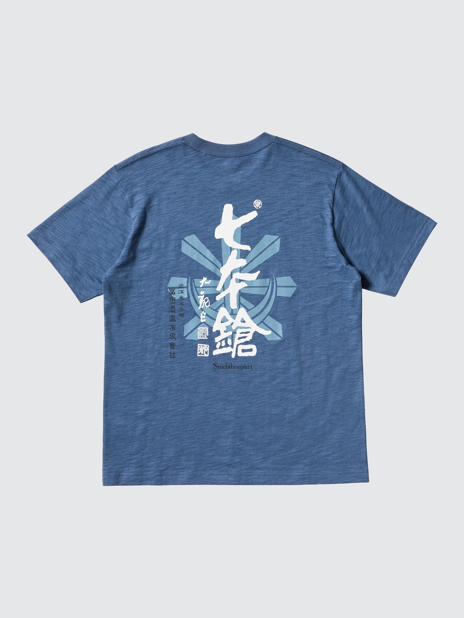 SKRYU SCREEN SAVER 爆咲酒乱店タオル UNIQLO Tシャツ SKRYU SCREEN SAVER 爆咲酒乱店タオル UNIQLO Tシャツ SKRYU