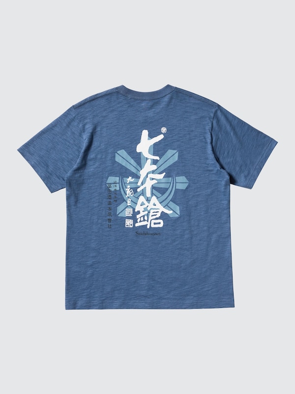 The SAKE Collection UT Graphic T-Shirt