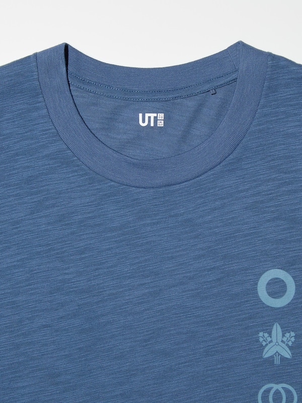 The SAKE Collection UT Graphic T-Shirt
