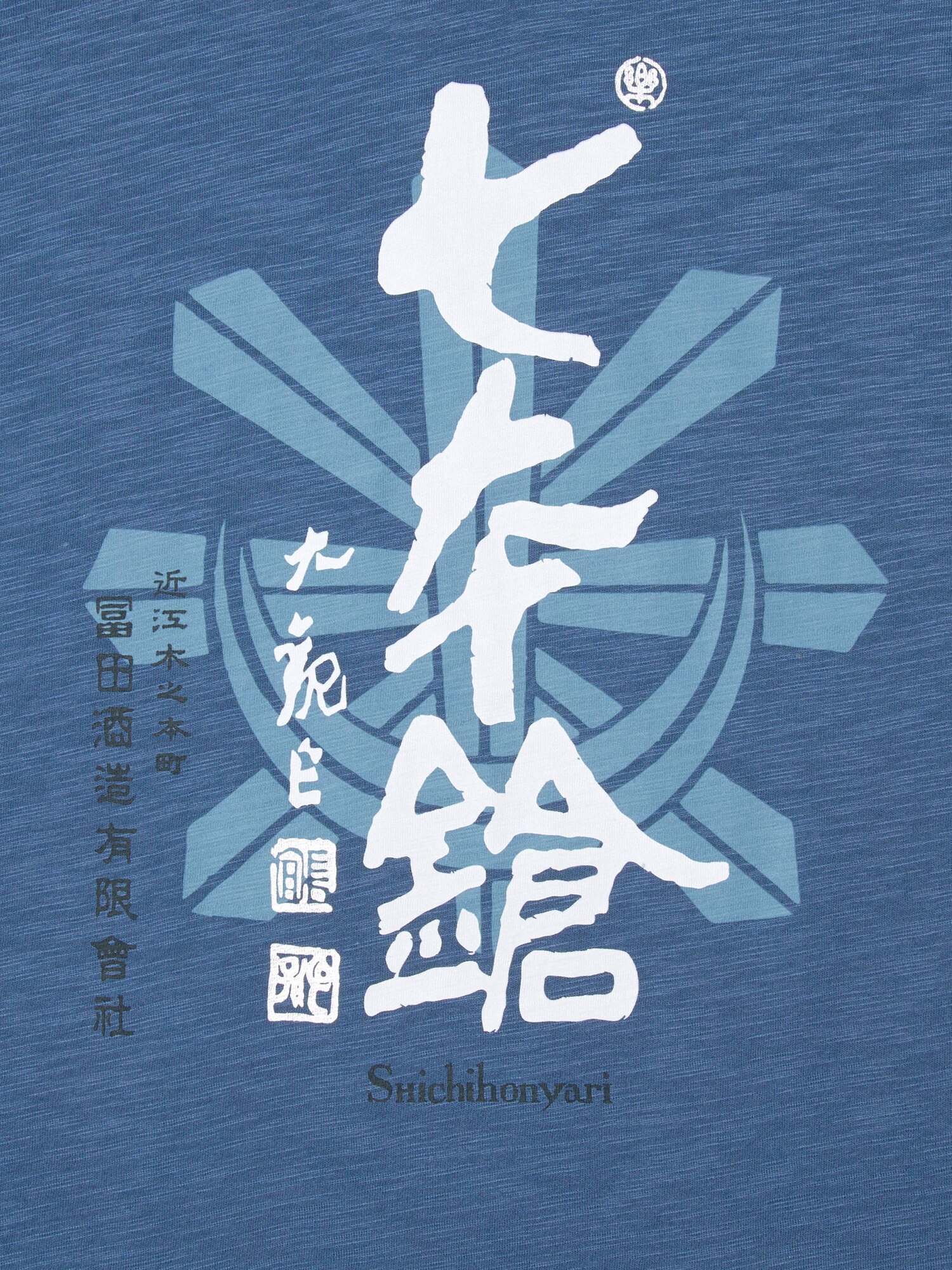 The SAKE Collection UT Graphic T-Shirt | UNIQLO US