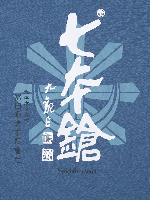 The SAKE Collection UT Graphic T-Shirt