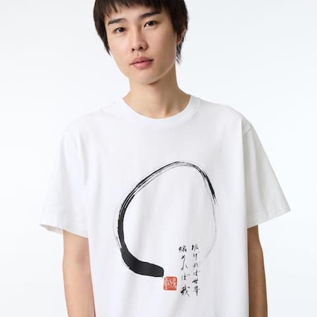 Peace For All Graphic T-Shirt (H. Kuiseko)