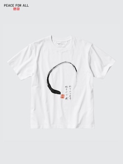 PEACE FOR ALL Graphic T-Shirt | Hakuju Kuiseko