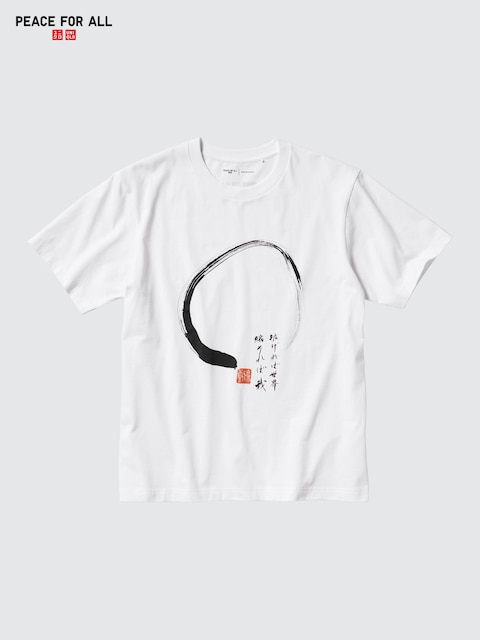 Uniqlo PEACE FOR ALL Graphic T-Shirt | Hakuju Kuiseko