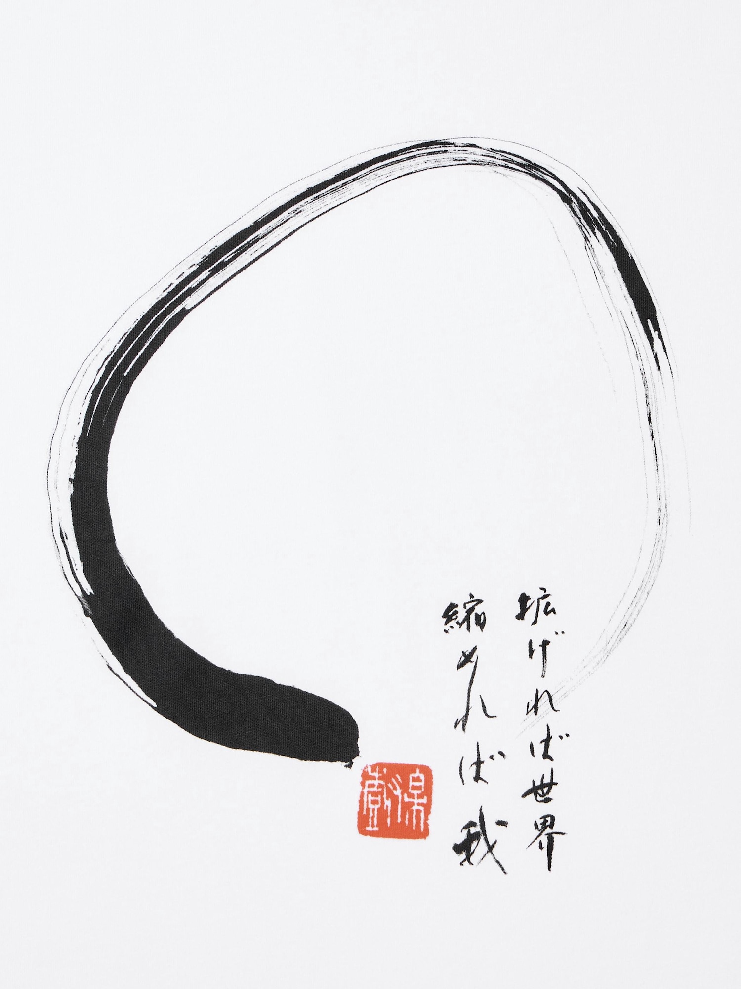 PEACE FOR ALL Graphic T-Shirt | Hakuju Kuiseko | UNIQLO US