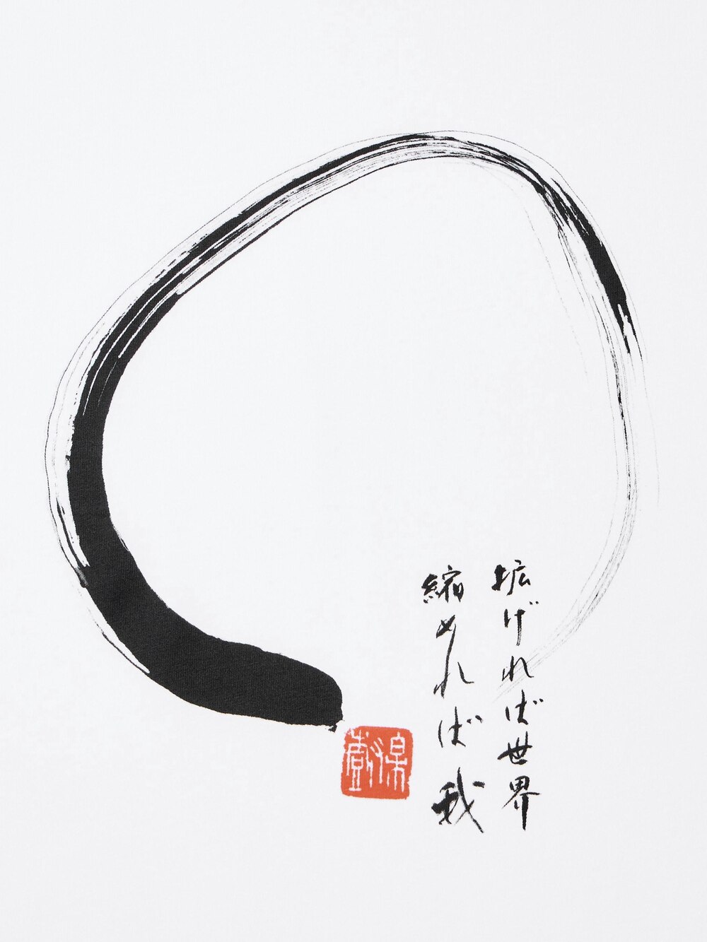 Uniqlo PEACE FOR ALL Graphic T-Shirt | Hakuju Kuiseko — фото 4