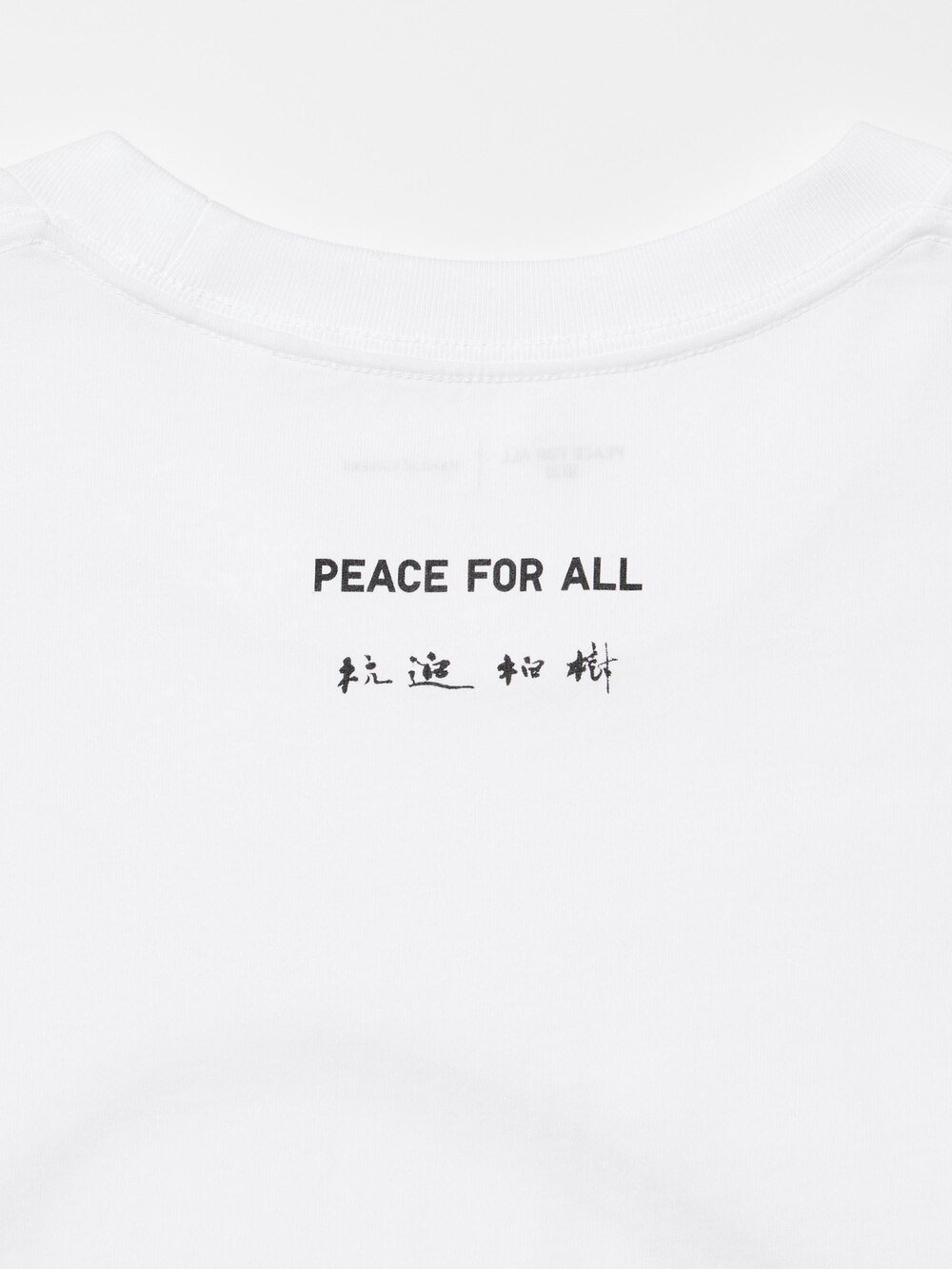 Uniqlo PEACE FOR ALL Graphic T-Shirt | Hakuju Kuiseko — фото 5