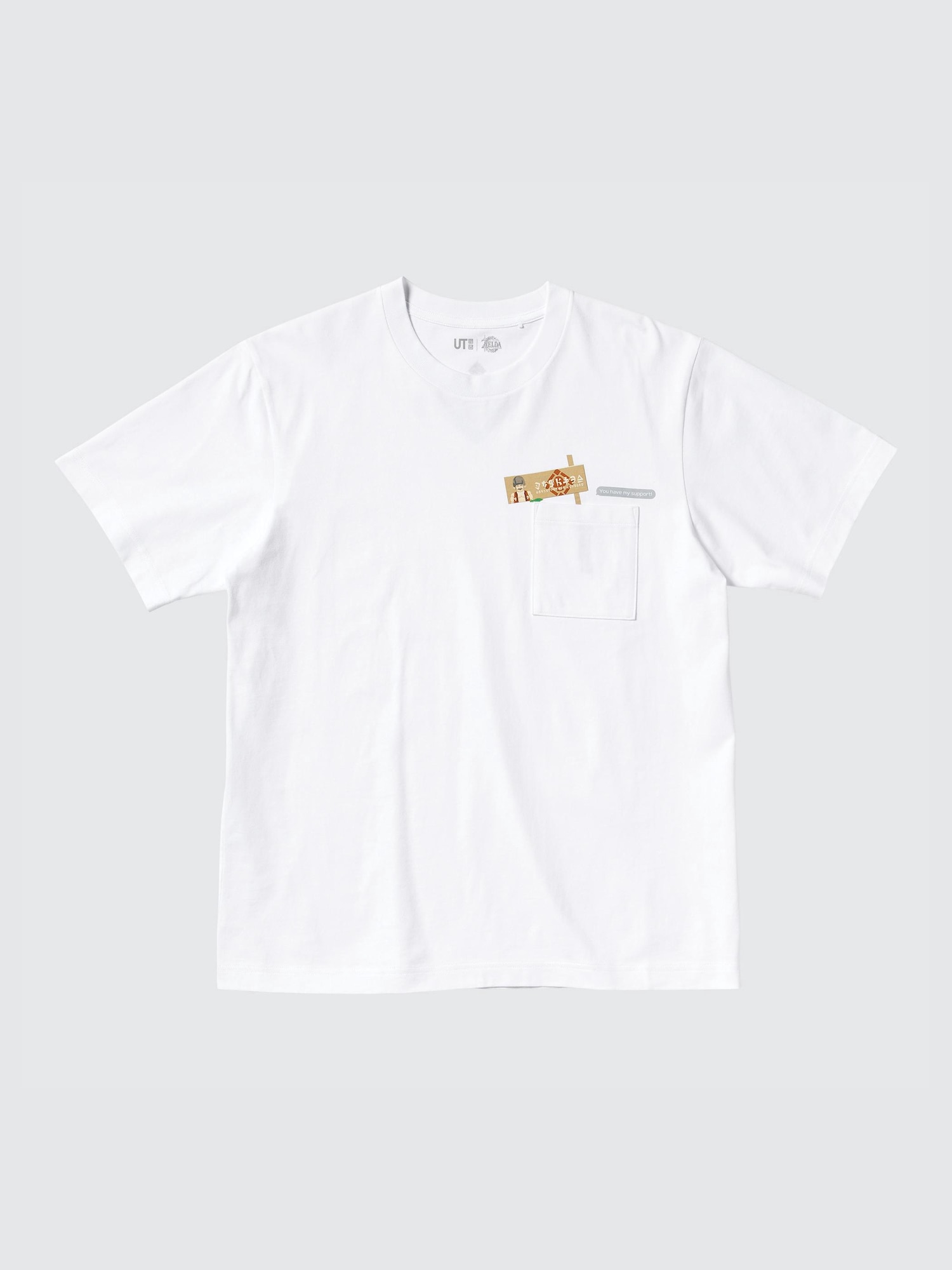 【新品未使用5点】UNIQLO×ゼルダの伝説 ティアーズオブザキングダム XL ユニクロ公式 | ゼルダの伝説 ティアーズ オブ ザ キングダム UT