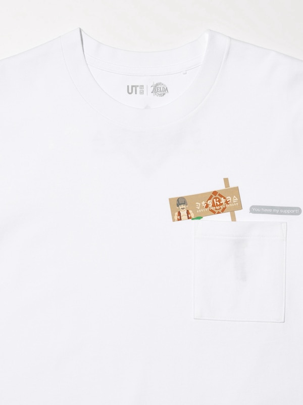 The Legend of Zelda: Tears of the Kingdom (Short-Sleeve Graphic T-Shirt)