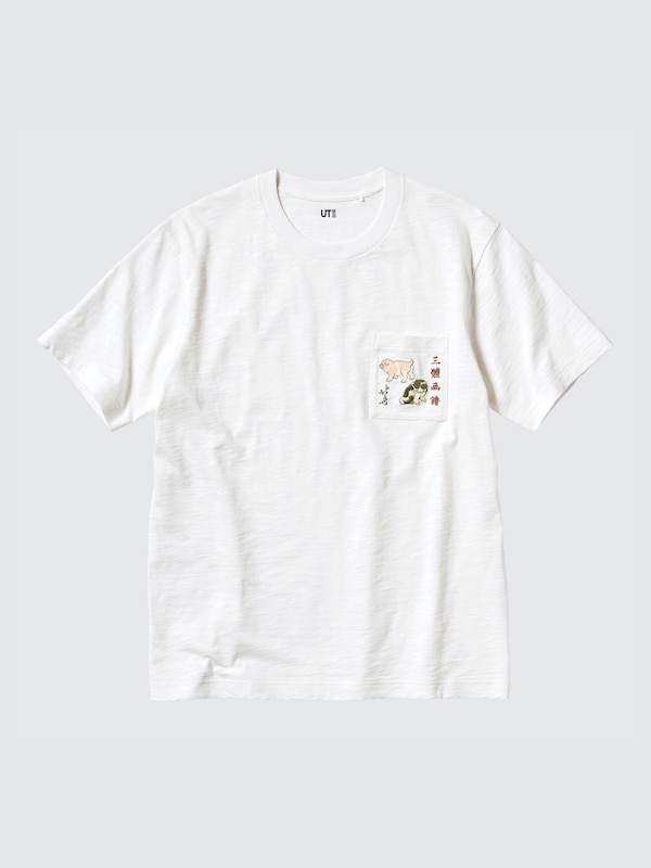 Edo Era Animals UT Graphic T-Shirt