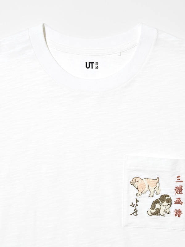 Edo Era Animals UT Graphic T-Shirt