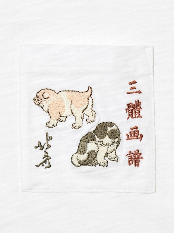 Edo Era Animals UT Graphic T-Shirt
