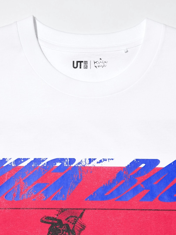 Kenshi Yonezu UT Graphic T-Shirt