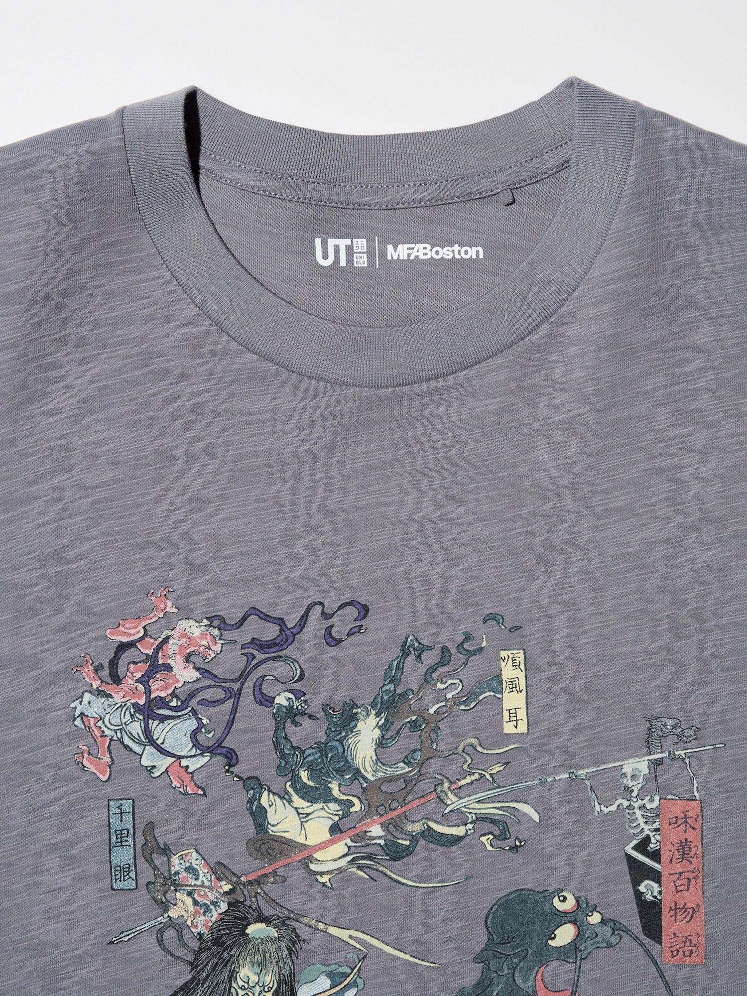 UKIYO-E Dark Fantasy UT Graphic T-Shirt | UNIQLO US