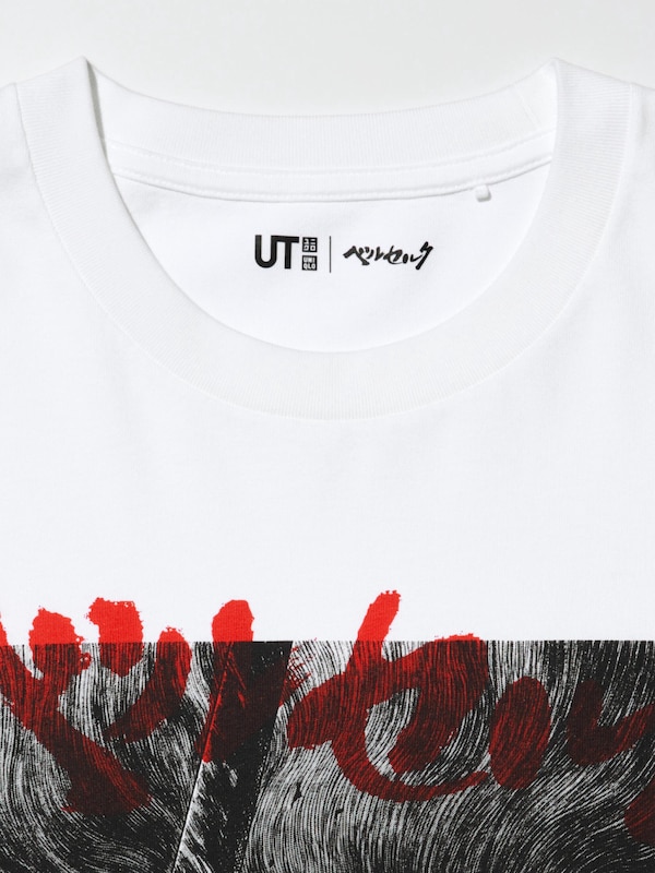 MANGA curation UT Graphic T-Shirt | Berserk