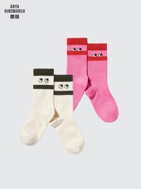 Socks 3 Pack (Ribbed)