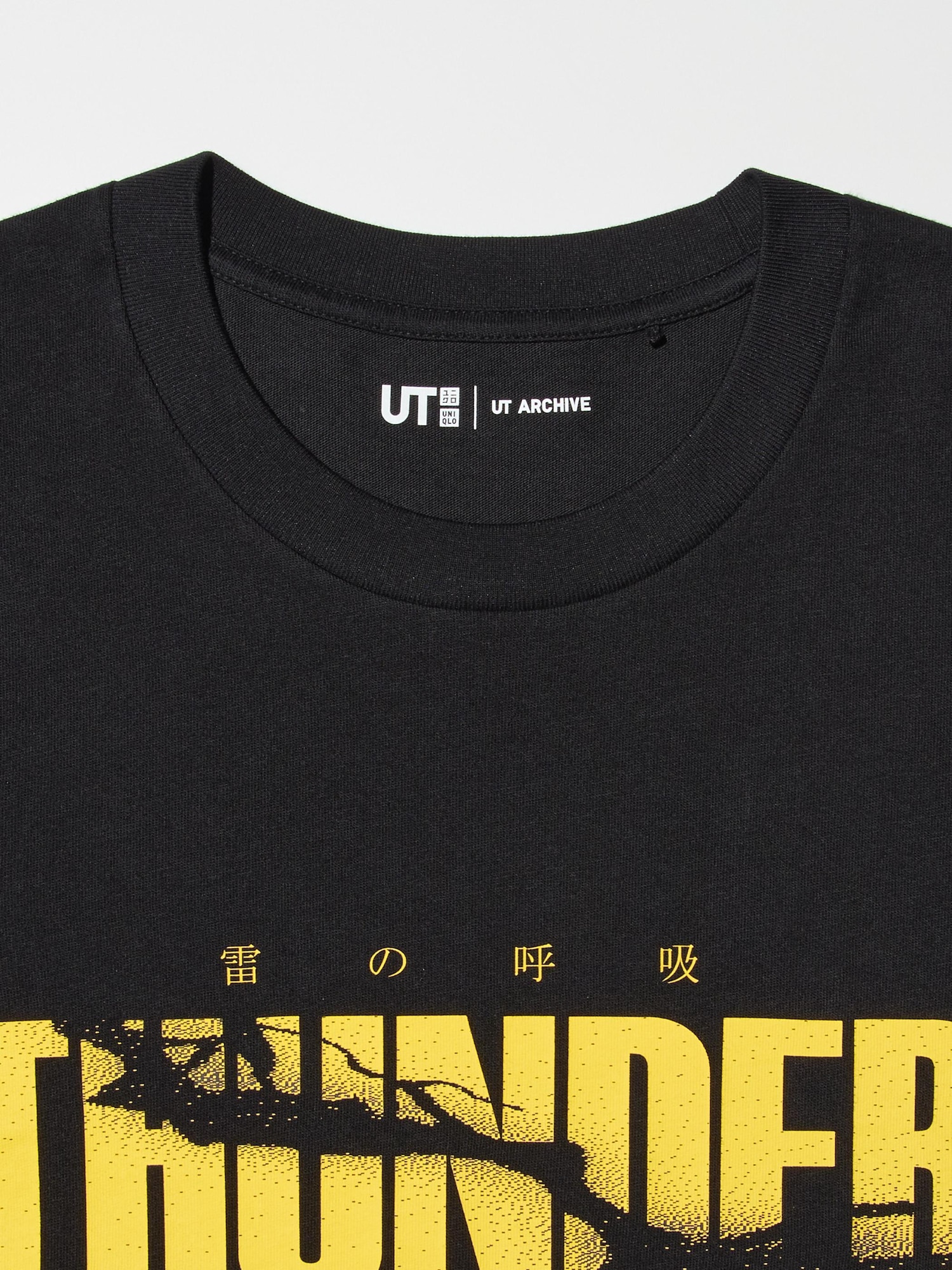 UT ARCHIVE Demon Slayer / Jujutsu Kaisen UT Graphic T-Shirt