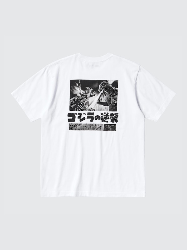 Godzilla 70th Anniversary UT Graphic T-Shirt